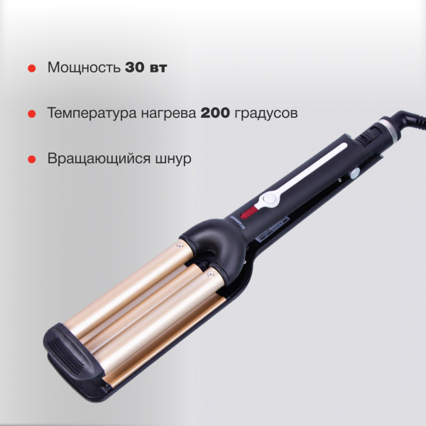 Щипцы Starwind SHC 7071 40Вт макс.темп.:200С покрытие:керамическое черный