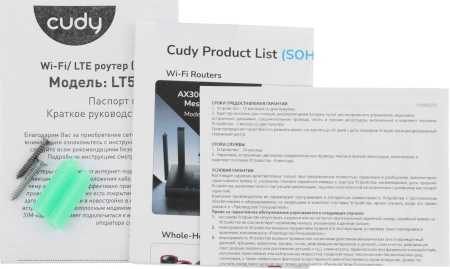 Точка доступа Cudy LT500 (LT500 OUTDOOR) AC1200 4G белый