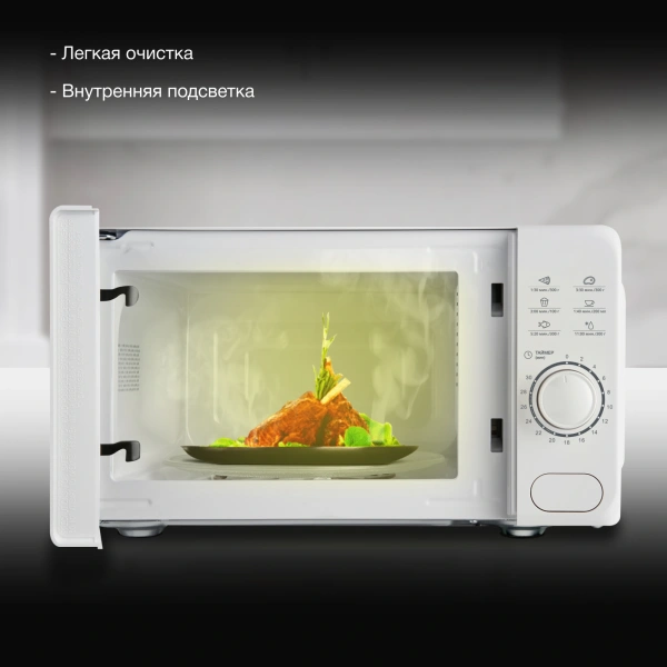 Микроволновая Печь Hyundai HYM-D3035 20л. 700Вт белый