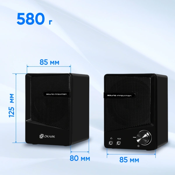 Колонки Оклик OK-126 2.0 черный 6Вт