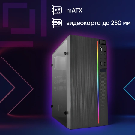 Корпус Оклик OCC-MN306 черный без БП mATX 2xUSB2.0 1xUSB3.0 audio