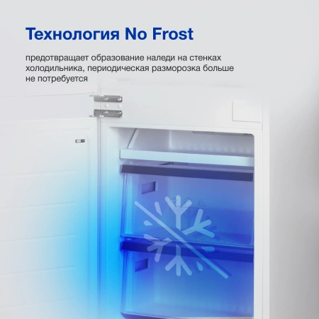 Холодильник Hyundai CC4033FV 2-хкамерн.