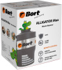 Измельчитель Bort Alligator Max 560Вт черный