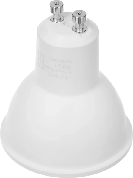 Лампа светодиодная Gauss Spotlight Elementary 9Вт цок.:GU10 спот 220B 4100K св.свеч.бел.нейт. MR16 (упак.:1шт) (13629)