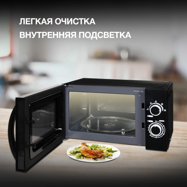Микроволновая Печь Hyundai HYM-M2058 20л. 700Вт черный