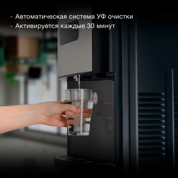 Кулер Hyundai AquaTouch UV H-WD7615E напольный электронный графитовый