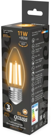 Лампа филам. Gauss Filament 11Вт цок.:E27 свеча 220B св.свеч.бел.теп. (упак.:10шт) (103802111)