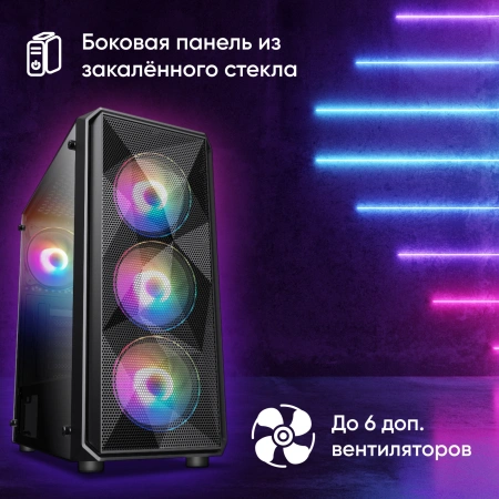 Корпус Оклик OCC-MD303 черный без БП ATX 6x120mm 2xUSB2.0 1xUSB3.0 audio bott PSU