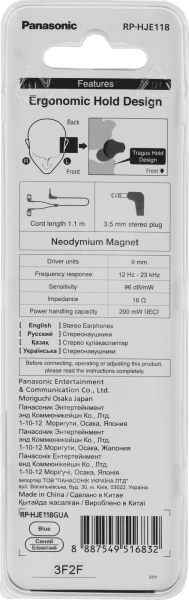Наушники вкладыши Panasonic RP-HJE118GU 1.1м белый/голубой проводные (RP-HJE118GUA)