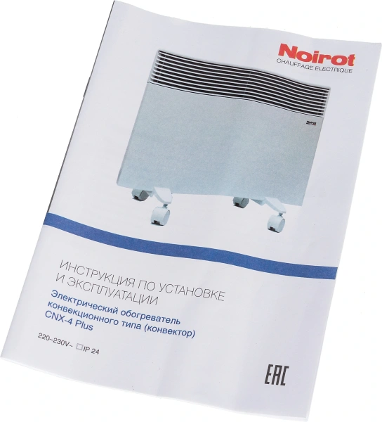 Конвектор Noirot CNX-4 plus 1000Вт белый