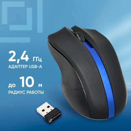 Мышь Оклик 615MW черный/синий оптическая (1200dpi) беспроводная USB для ноутбука (3but)