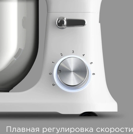 Миксер планетарный Редмонд FM603 1000Вт белый