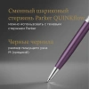 Ручка шариков. Parker Sonnet Essentials SB K545 (CW2169369) LaqViolet CT M черн. черн. подар.кор.