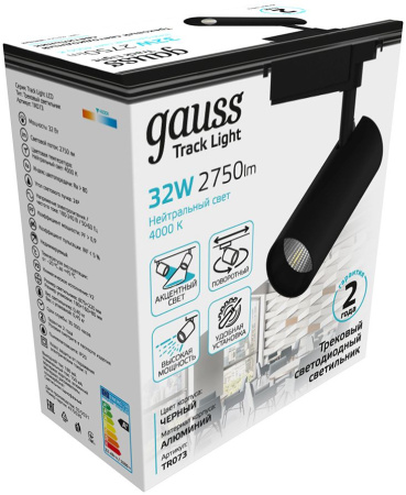 Система трековая Gauss TR073 4000K цв.св.:белый нейтральный черный