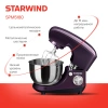 Миксер планетарный Starwind SPM5180 1300Вт ежевичный