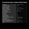 Газовая варочная поверхность Hyundai HHG 4333 BG черный