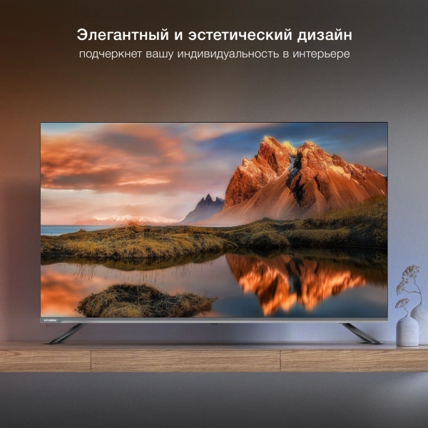 Телевизор LED Hyundai 65" H-LED65BU7100 WebOS Frameless Metal серый/серый 4K Ultra HD 60Hz MEMC DVB-T DVB-T2 DVB-C DVB-S DVB-S2 USB WiFi Smart TV