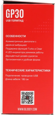 Геймпад A4Tech Bloody GP30 Sports черный/красный USB виброотдача обратная связь (GP30 SPORTS RED)