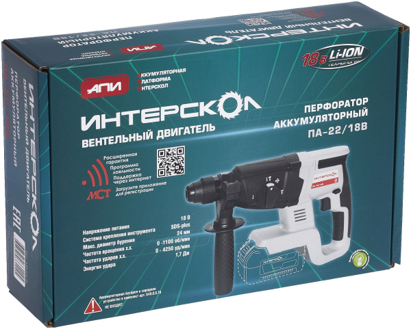 Перфоратор Интерскол ПА-22/18В без АКБ и ЗУ патр.:SDS-plus уд.:1.7Дж 720Вт аккум.