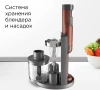Блендер погружной Redmond BH404 1500Вт бронзовый/серый