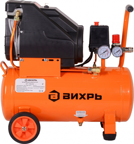 Компрессор Вихрь КП-195/24 безмасляный 195л/мин 24л 1100Вт оранжевый/черный