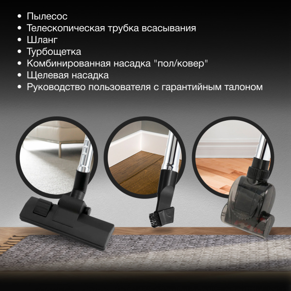 Пылесос Hyundai HYV-C3370 2400Вт белый/красный