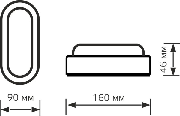 Светильник Gauss ЖКХ 161411208 8Вт 4000K белый опал