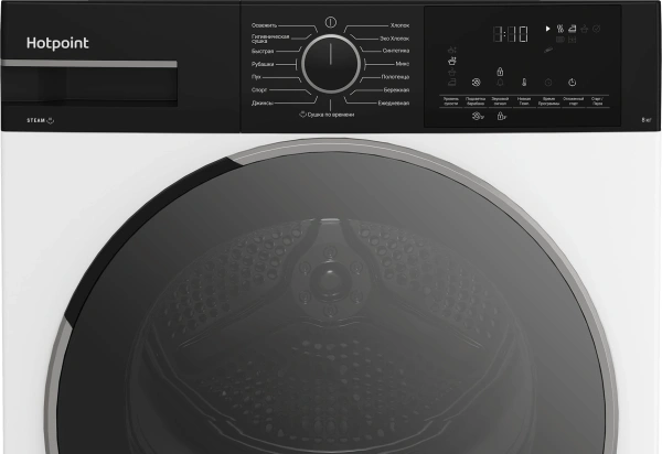 Сушильная машина Hotpoint TDSH 85V B кл.энер.:A++ макс.загр.:8кг белый (869896500050)
