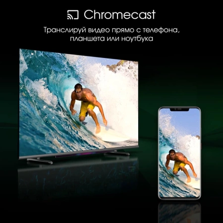 Телевизор QLED Digma Pro 55" QLED 55L Google TV Frameless черный/серебристый 4K Ultra HD 120Hz HSR DVB-T DVB-T2 DVB-C DVB-S DVB-S2 USB WiFi Smart TV