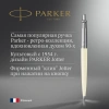 Ручка шариков. Parker Jotter Originals K60 (CW2096874) White CT M син. черн. блистер
