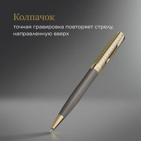 Ручка шариков. Parker Pioneers Sonnet K542 (2201051) Arrow GT M чернила черн. подар.кор.