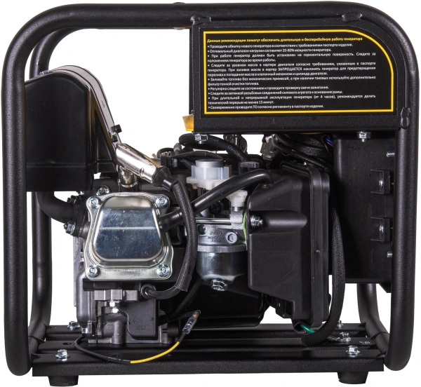 Генератор Huter DN1450i 1.3кВт