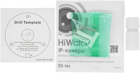 Камера видеонаблюдения IP HiWatch DS-I450 2.8-2.8мм цв. корп.:белый (DS-I450 (2.8 MM))