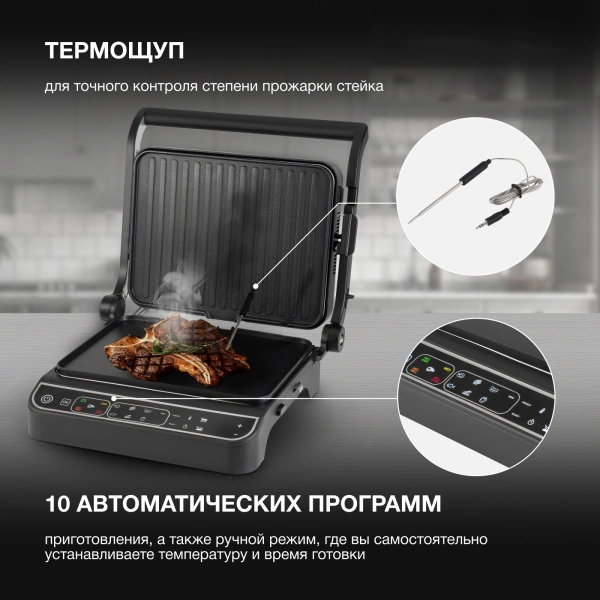 Электрогриль Hyundai HYG-7001 2000Вт черный/черный