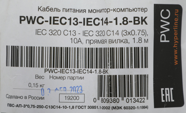 Шнур питания Hyperline PWC-IEC13-IEC14-1.8-BK C13-С14 проводник.:3x0.75мм2 1.8м 250В 10А (упак.:1шт) черный
