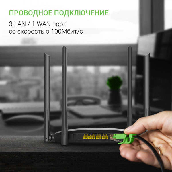 Роутер беспроводной Digma DWR-AC1201 AC1200 10/100BASE-TX черный