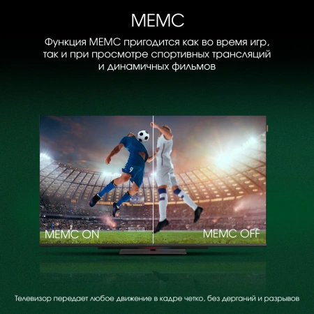 Телевизор LED Digma Pro 55" UHD 55C Google TV Frameless черный/черный 4K Ultra HD 120Hz HSR DVB-T DVB-T2 DVB-C DVB-S DVB-S2 USB WiFi Smart TV