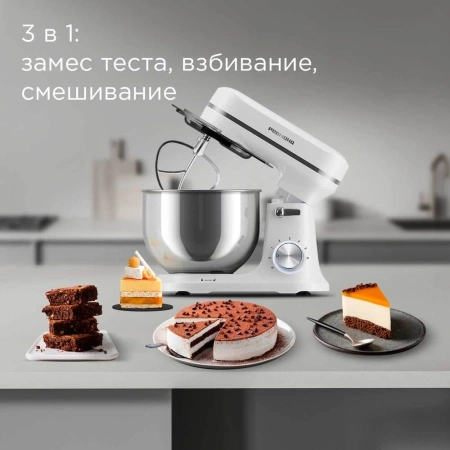 Миксер планетарный Редмонд FM603 1000Вт белый