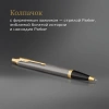 Ручка шариков. Parker IM Premium Grey Core GT (2214613) M син. черн. подар.кор.