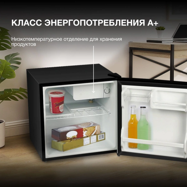 Холодильник Hyundai CO0502 серебристый/черный (однокамерный)