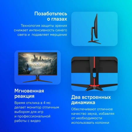 Монитор AOC 27" Gaming 27G2SAE черный/красный VA LED 1ms 16:9 HDMI M/M матовая 350cd 178гр/178гр 1920x1080 165Hz FreeSync Premium VGA DP FHD 4.63кг