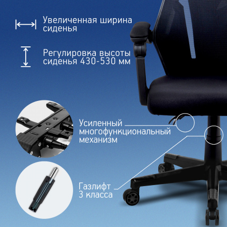 Кресло игровое Оклик 111G черный сиденье черный сетка/ткань с подголов. крестов. пластик черный