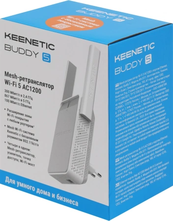 Повторитель беспроводного сигнала Keenetic Buddy 5 (KN-3311) AC1200 10/100BASE-TX белый