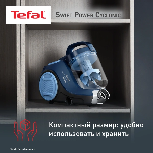 Пылесос Tefal TW2971EA 750Вт синий