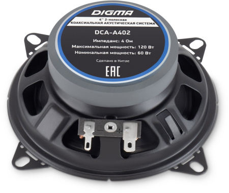 Колонки автомобильные Digma DCA-A402 (без решетки) 120Вт 90дБ 4Ом 10см (4дюйм) (ком.:2кол.) коаксиальные двухполосные
