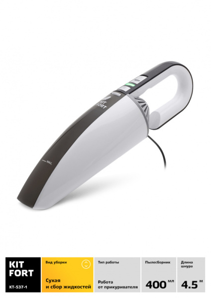 Пылесос ручной Kitfort КТ-537-1 75Вт белый/черный