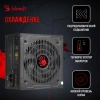 Блок питания Bloody ATX 550W BD-PS550B 80+ bronze (20+4pin) APFC 120mm fan 6xSATA RTL