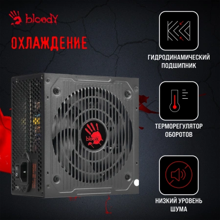 Блок питания Bloody ATX 550W BD-PS550B 80+ bronze (20+4pin) APFC 120mm fan 6xSATA RTL