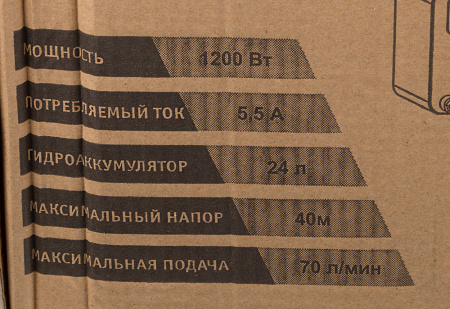 Насосная станция напорный Вихрь АСВ-1200/24 1200Вт 4200л/час (68/1/2)