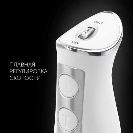 Блендер погружной Polaris PHB 1385 1350Вт белый